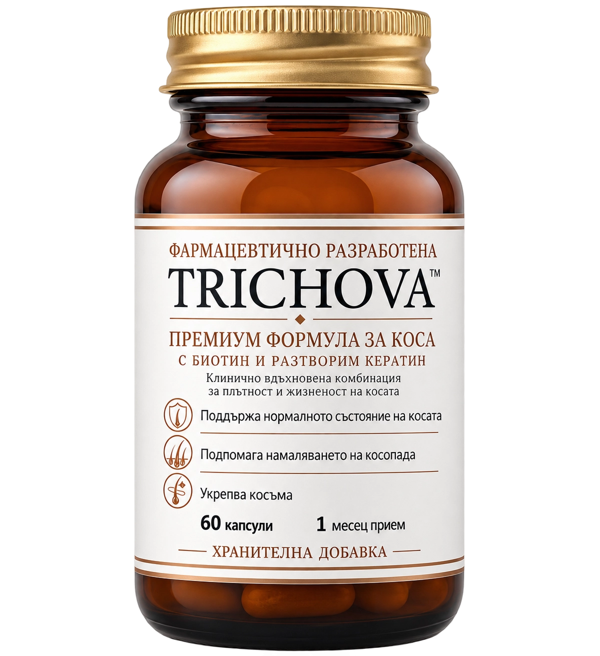TRICHOVA™ – премиум формула за коса